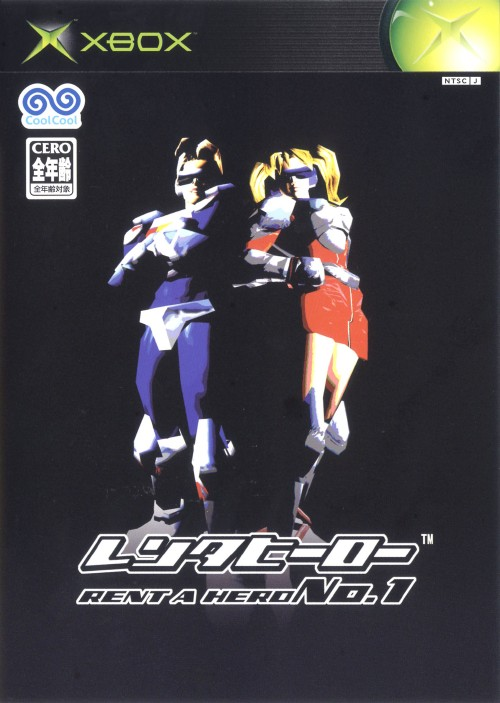 Box Art