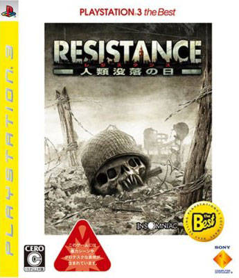 Box Art