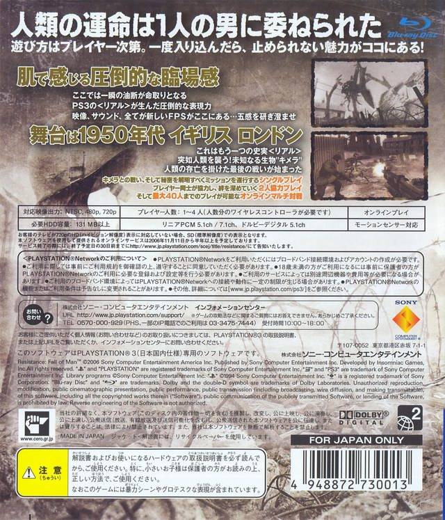 Box Art