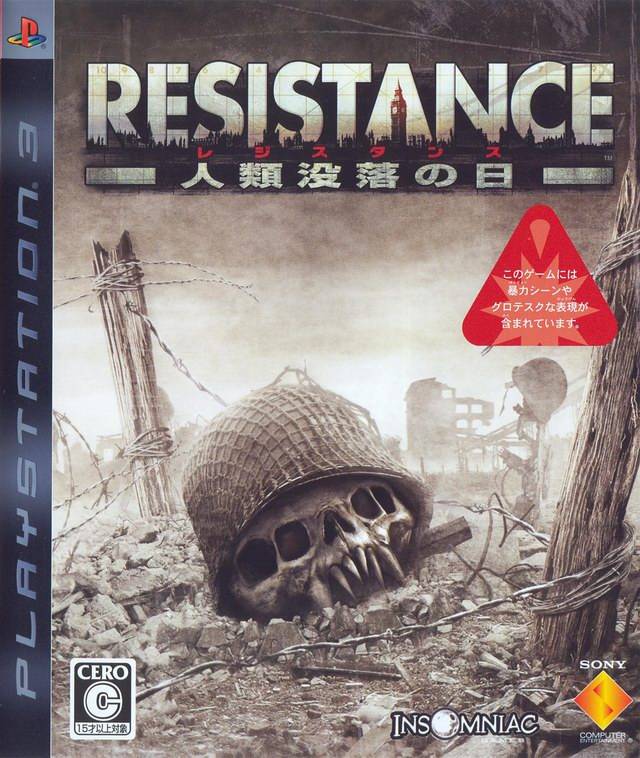 Box Art