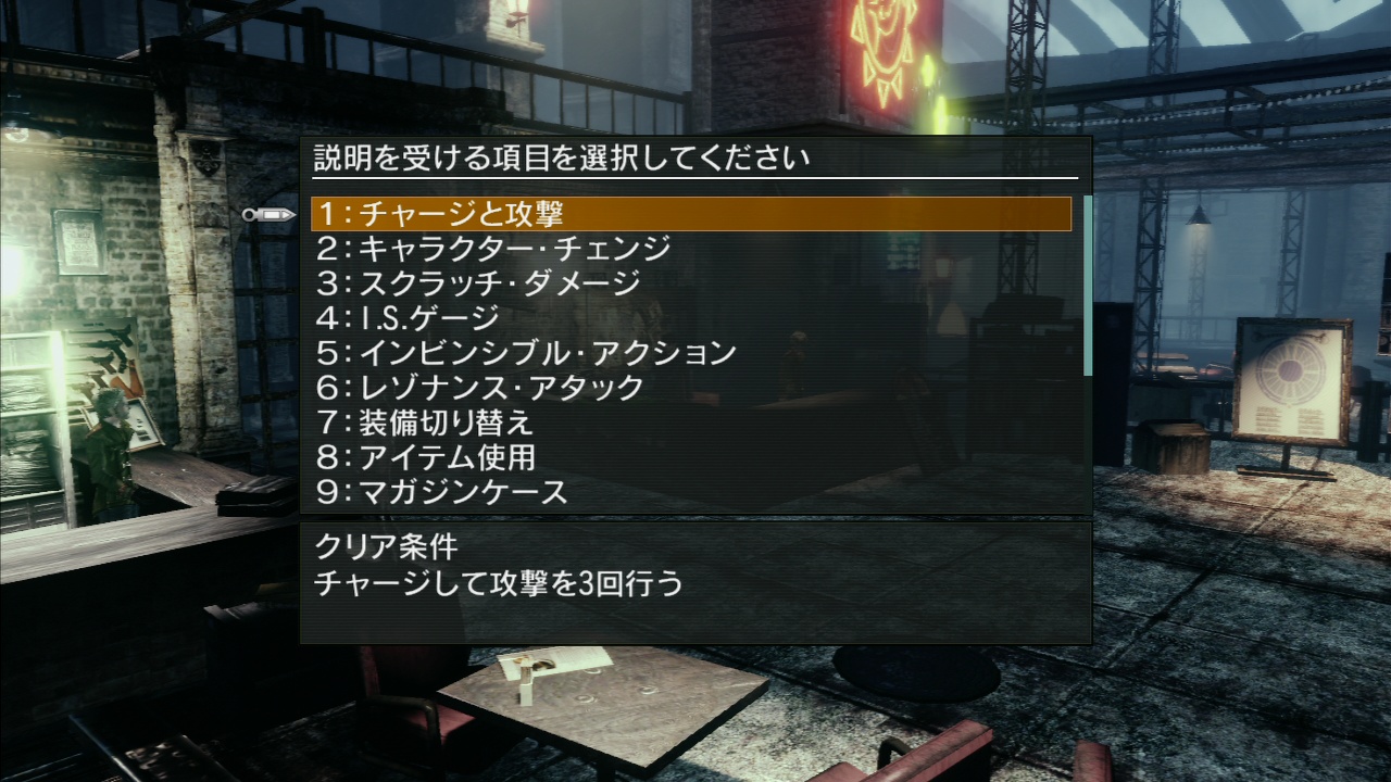 X360 Screenshots