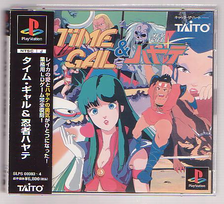 Box Art