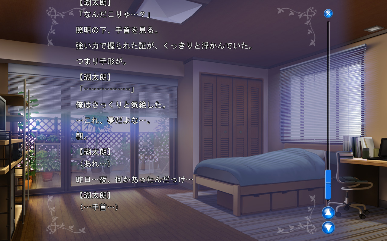 Game Screens
