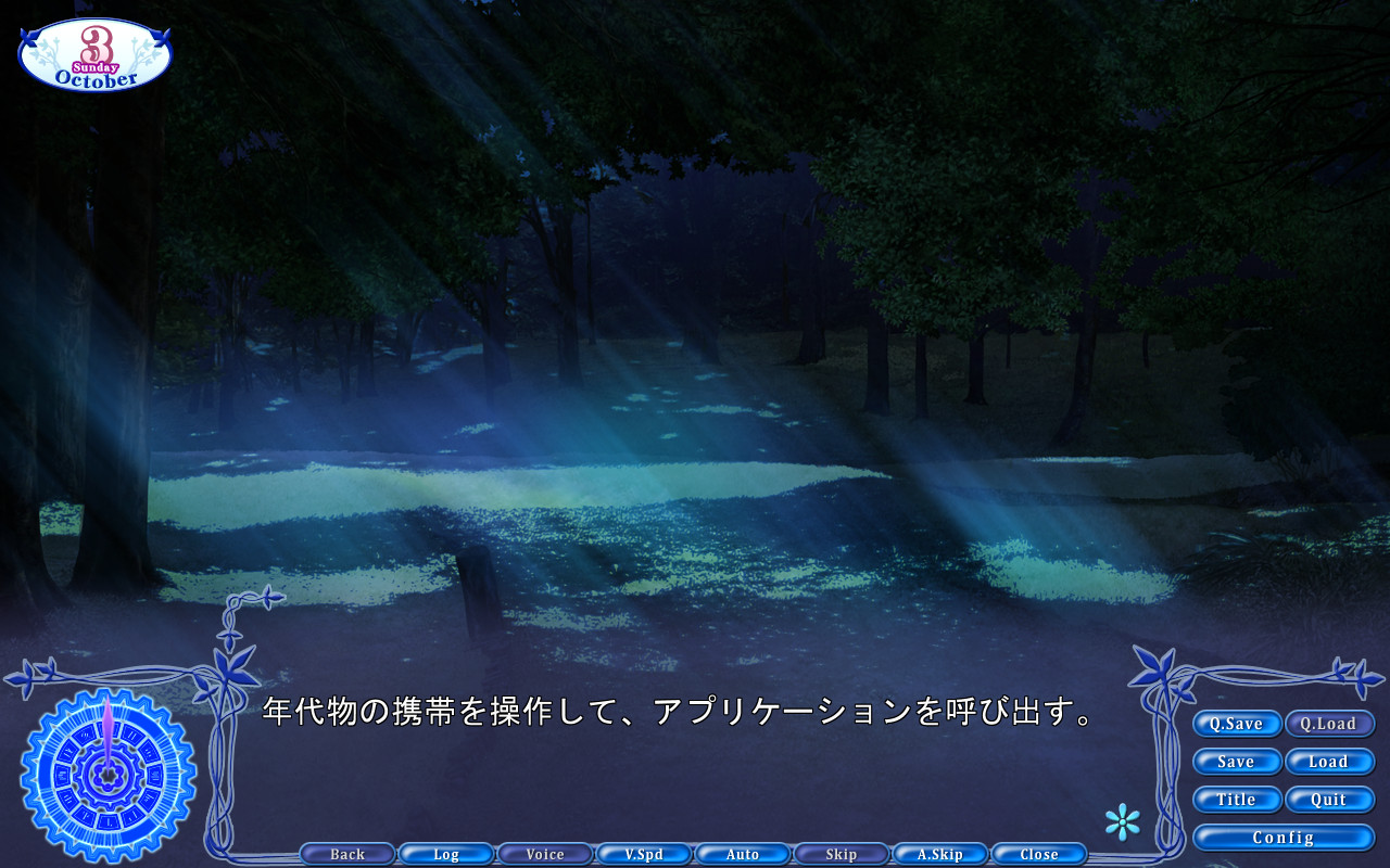 Game Screens