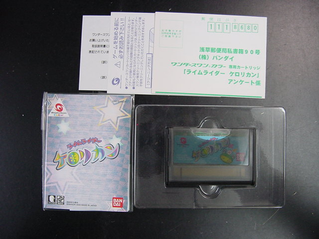 Box Art