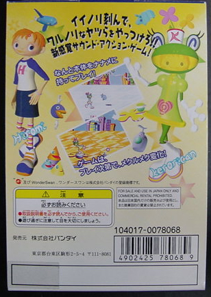 Box Art