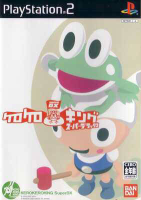 Box Art