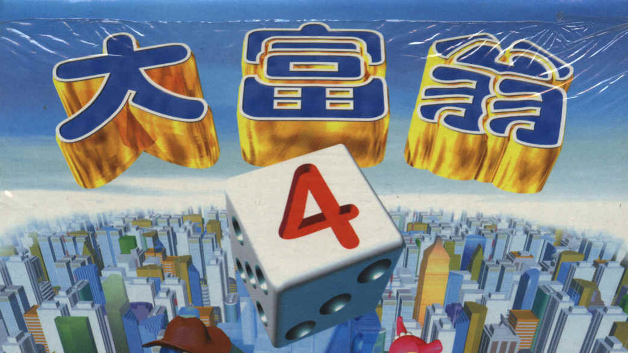 Richman 4