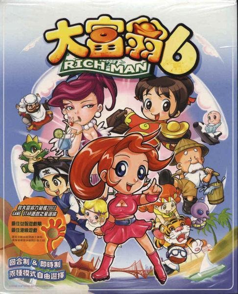 Richman 6