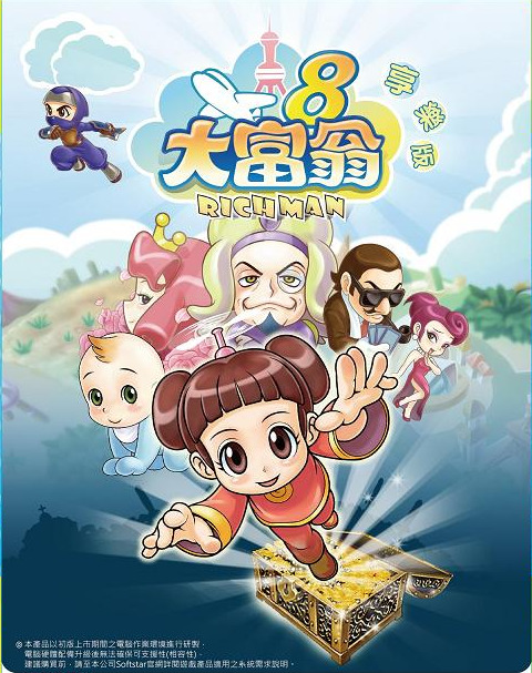 Richman 8