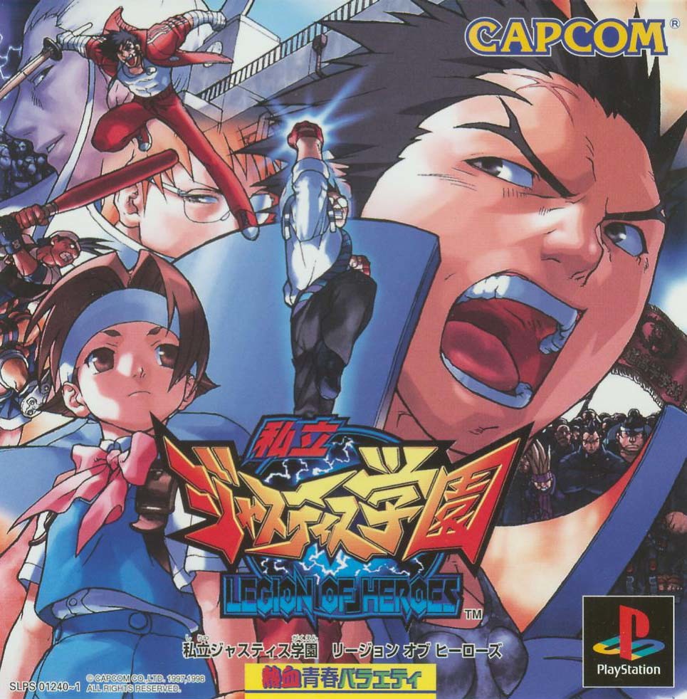 Rival Schools: United by Fate