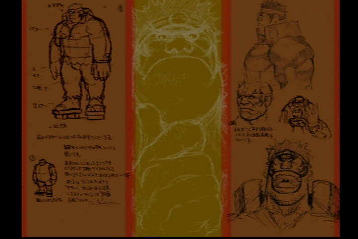 Disc 2 Loading Screens