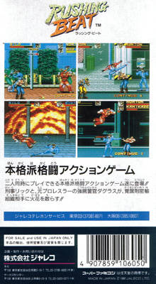 Box Art