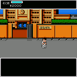 X68K Screenshots