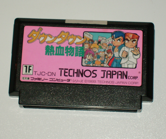 Box Art