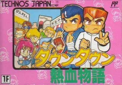 Box Art