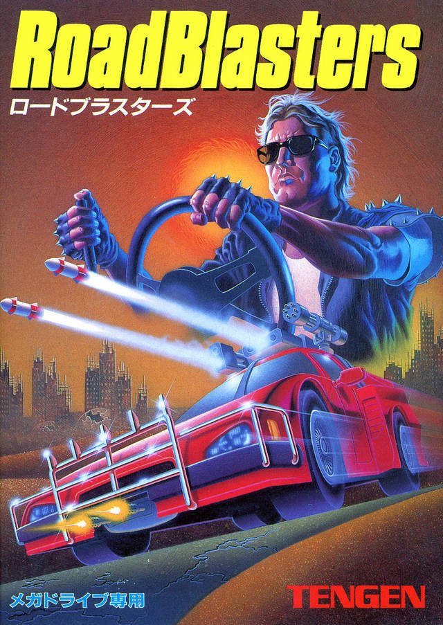 Box Art