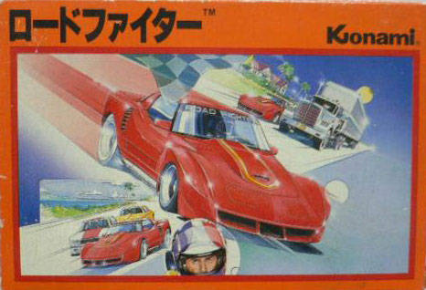 Box Art