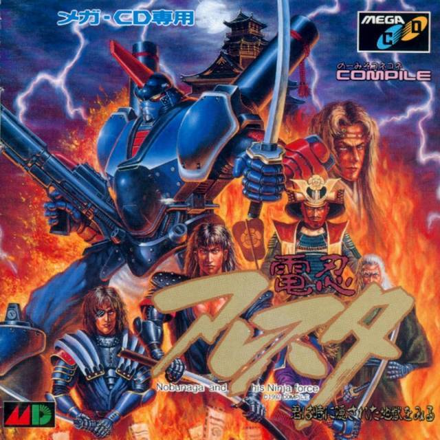 Box Art