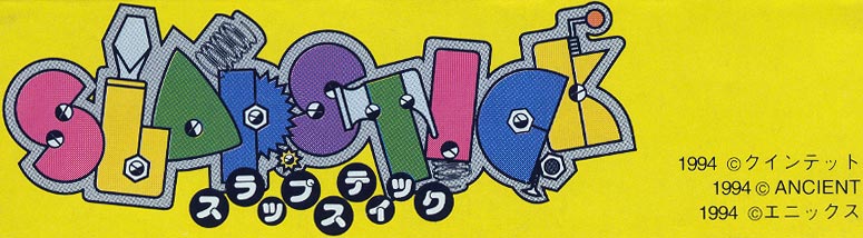 Box Art