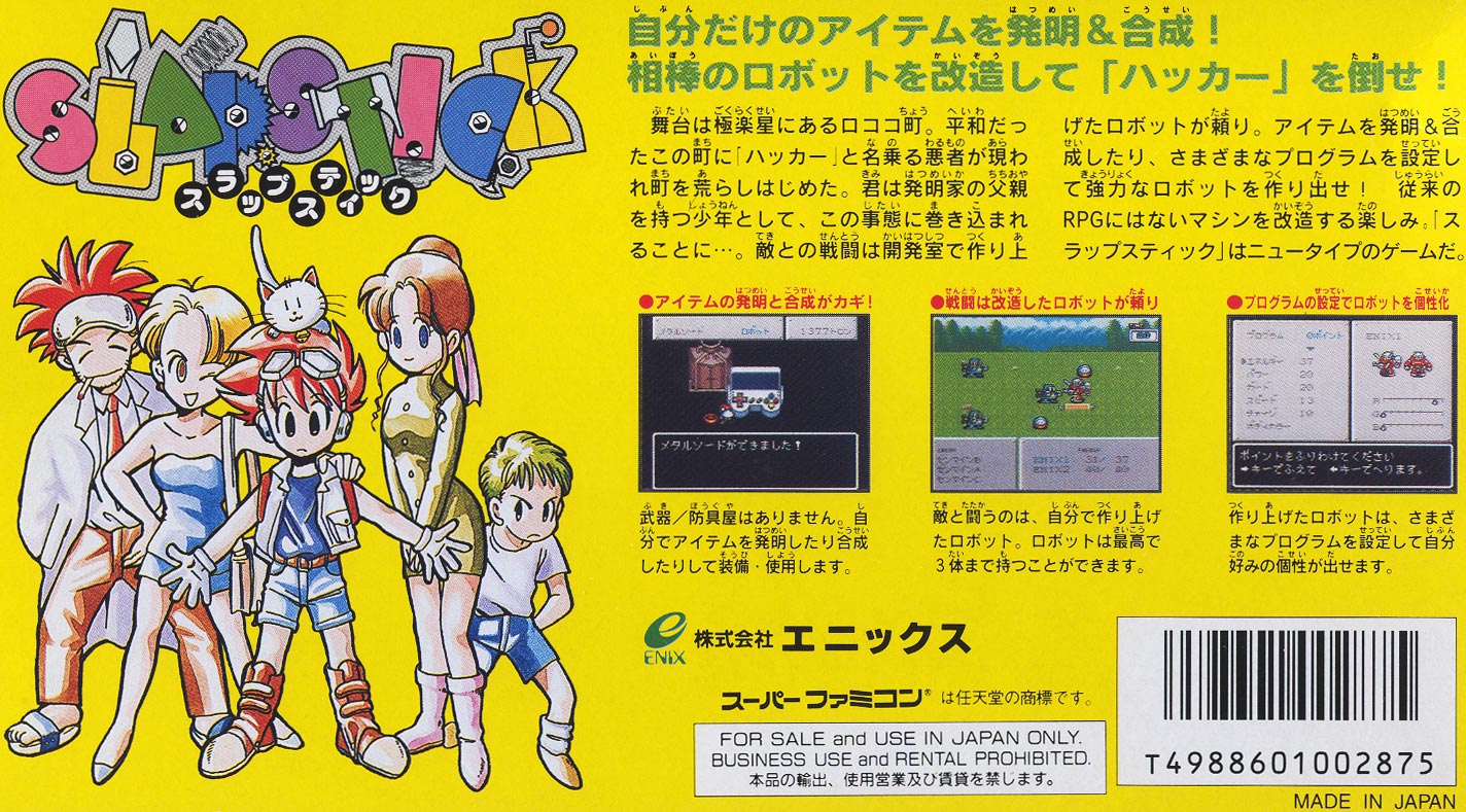 Box Art