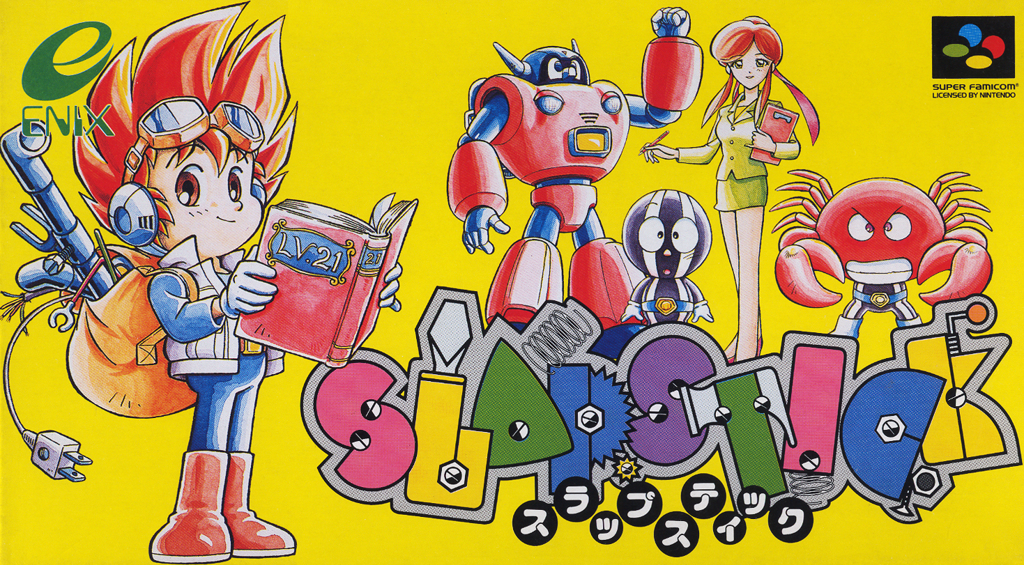 Box Art