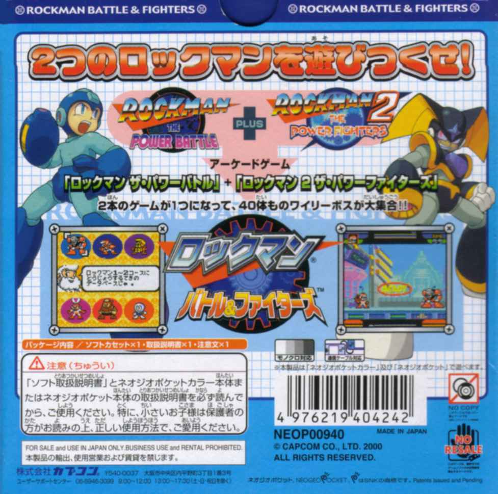 Box Art