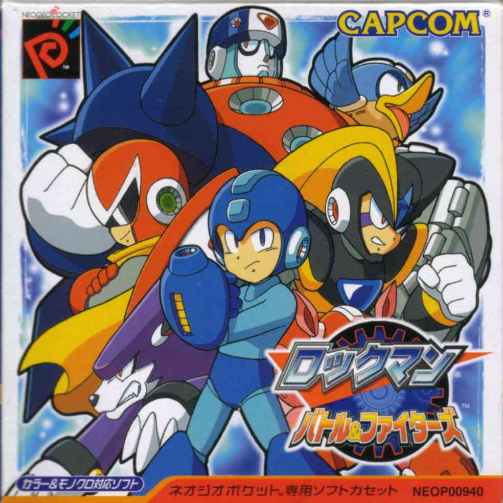 Box Art