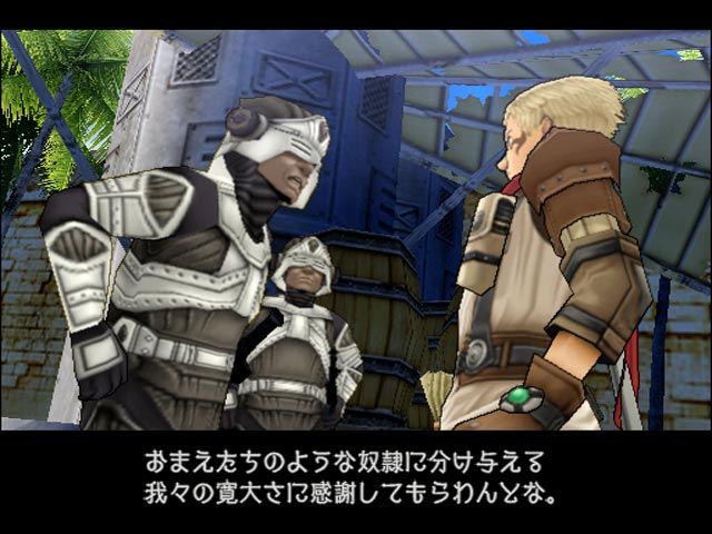 PS2 Screenshots