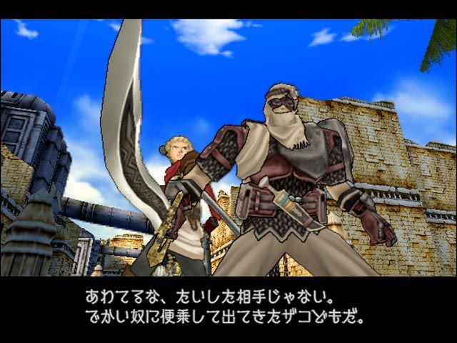 PS2 Screenshots