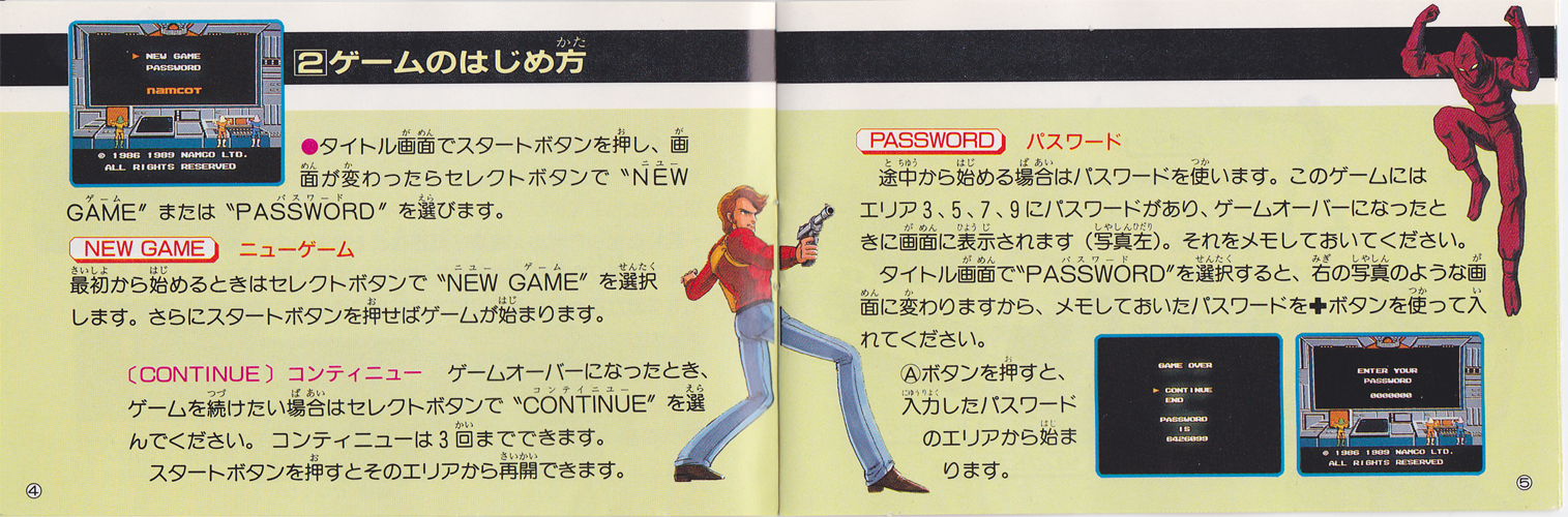Manual Scans