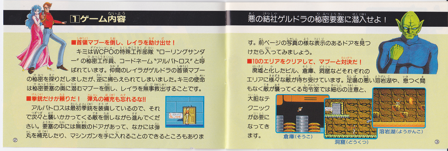 Manual Scans