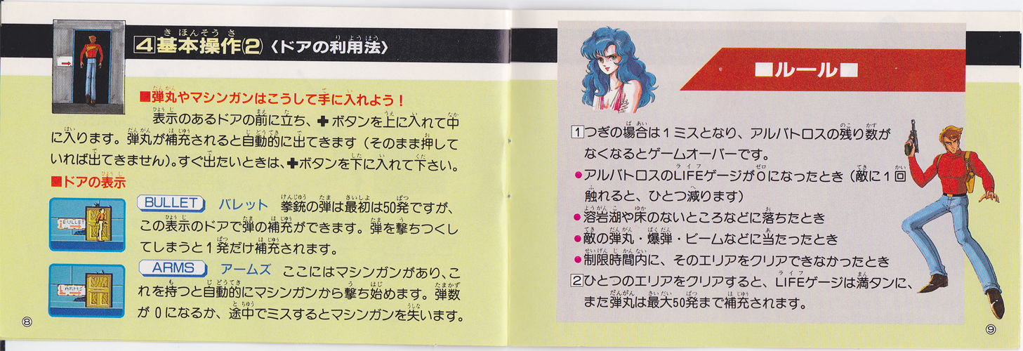 Manual Scans