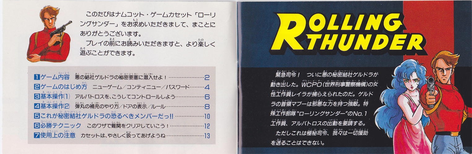 Manual Scans