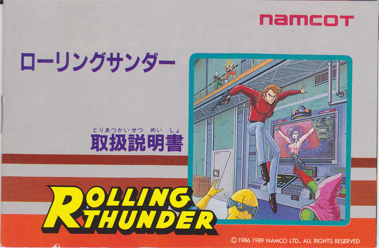 Manual Scans