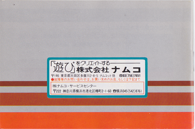 Manual Scans