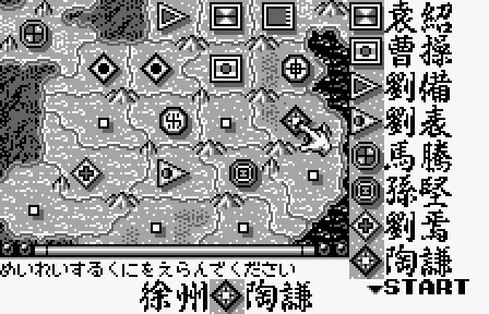 WSW Screenshots