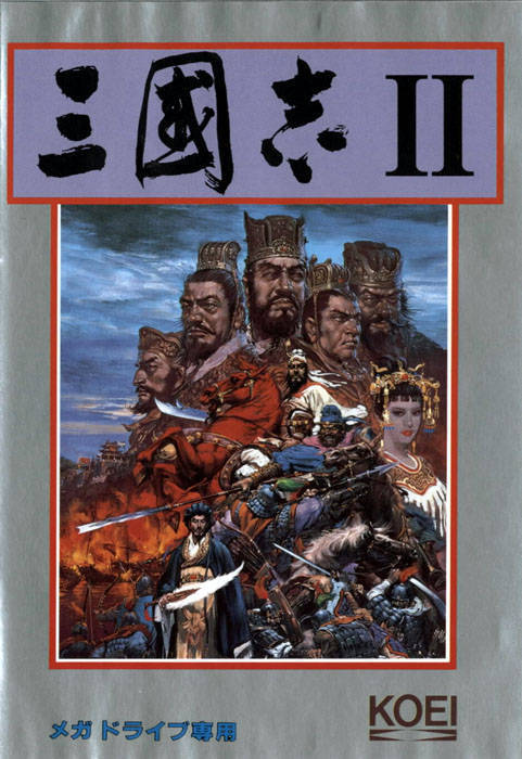 Box Art