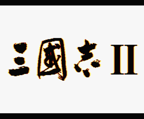 MSX Screenshots