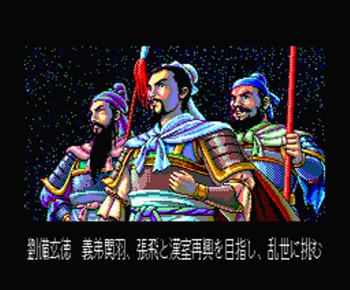 MSX Screenshots