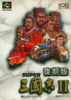Box Art