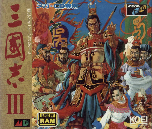 Romance of the Three Kingdoms III: Dragon of Destiny