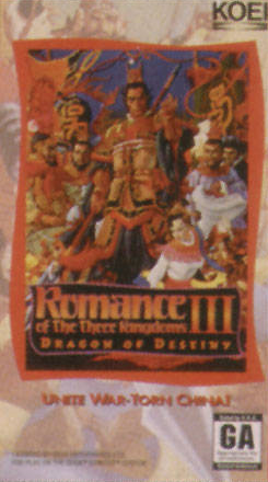 Box Art