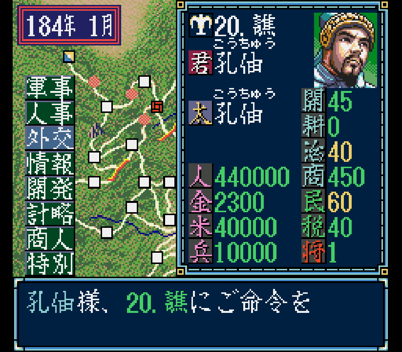 SCD Screenshots