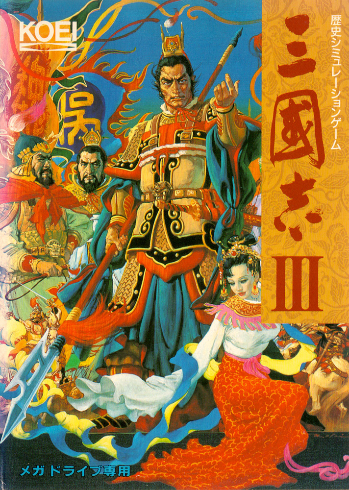 Box Art