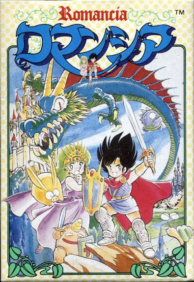 Box Art