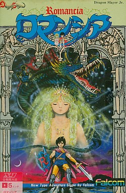 Box Art