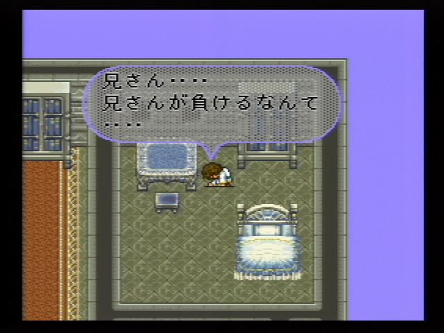 SNES Screenshots