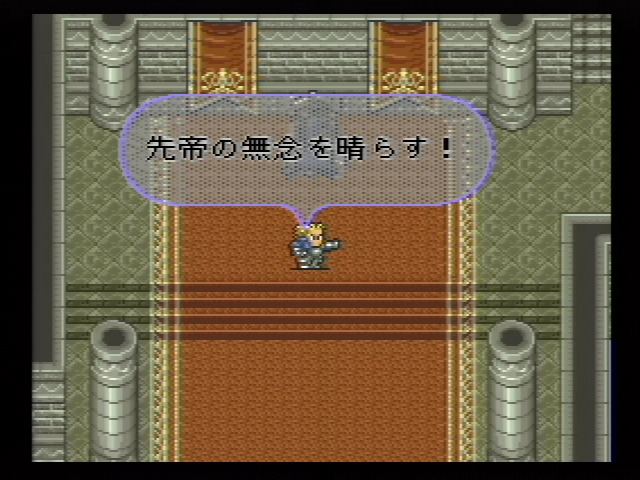 SNES Screenshots