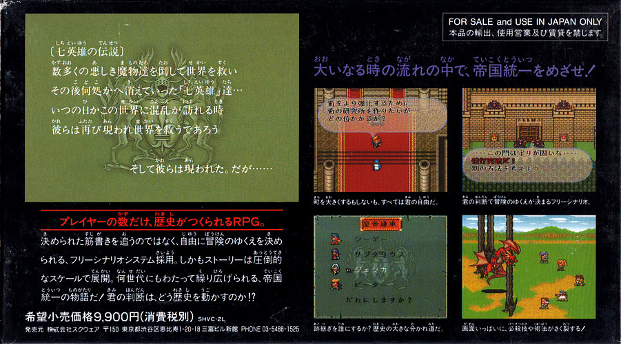 Box Art